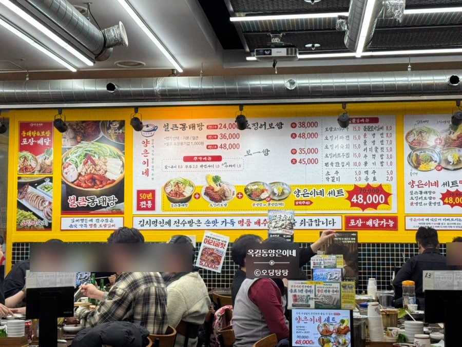 양은이네 부천옥길동점 사진 6