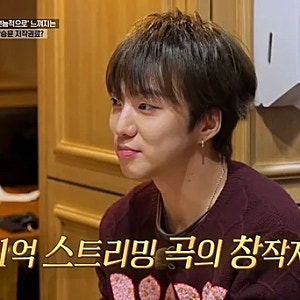 위너 강승윤, 남자 아이돌 최초 1억 스트리밍 곡 ‘REALLY REALLY’ 저작권료 월 억 단위 수입 공....