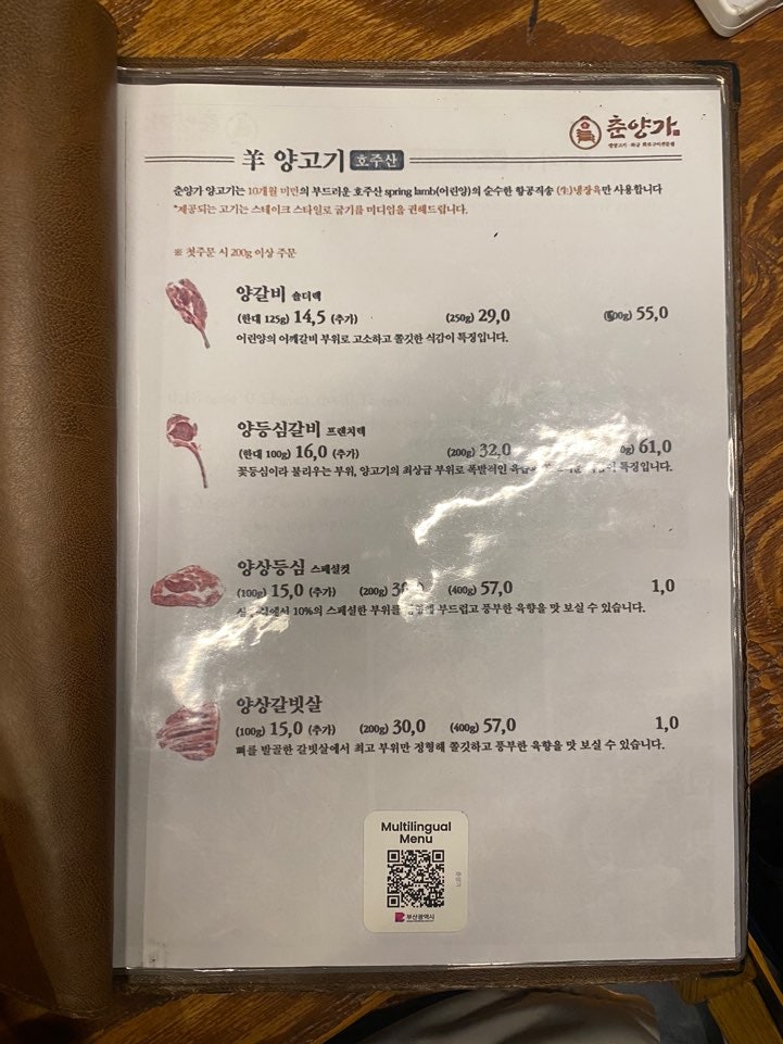 춘양가 사진 3