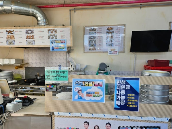 반할세천손만두 사진 3
