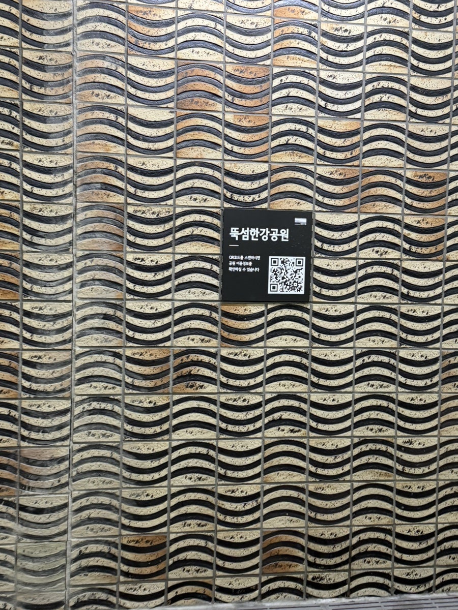 Nakcheonjeong photo 3