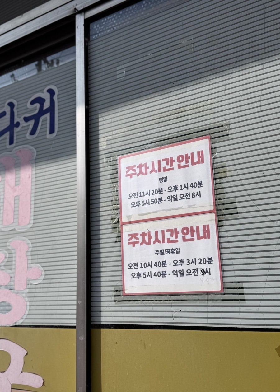 홍천뚝배기 사진 3