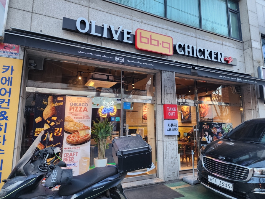 BBQ 안산사동점 사진 2