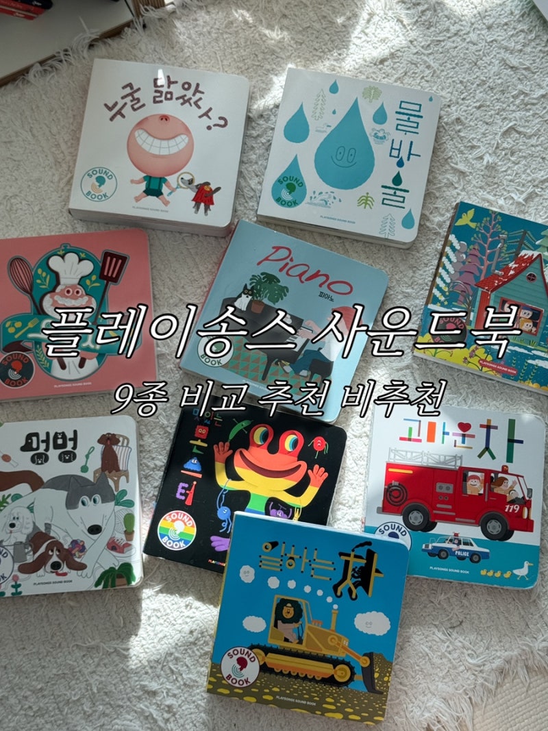블로그 후기 사진