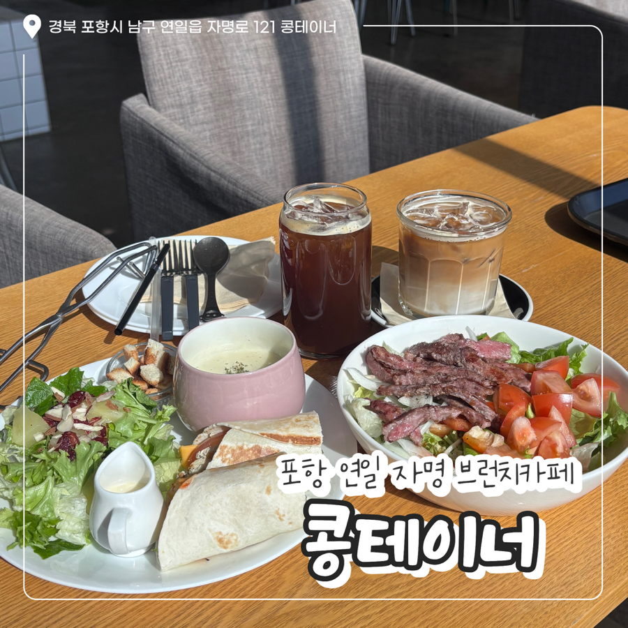 콩테이너 사진 1