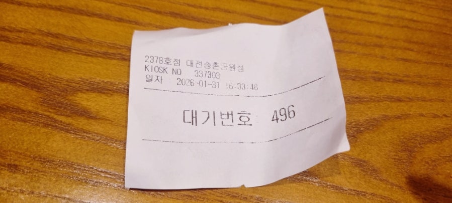 컴포즈커피 대전송촌공원점 사진 3