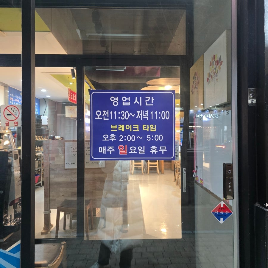 해성수산 사진 2