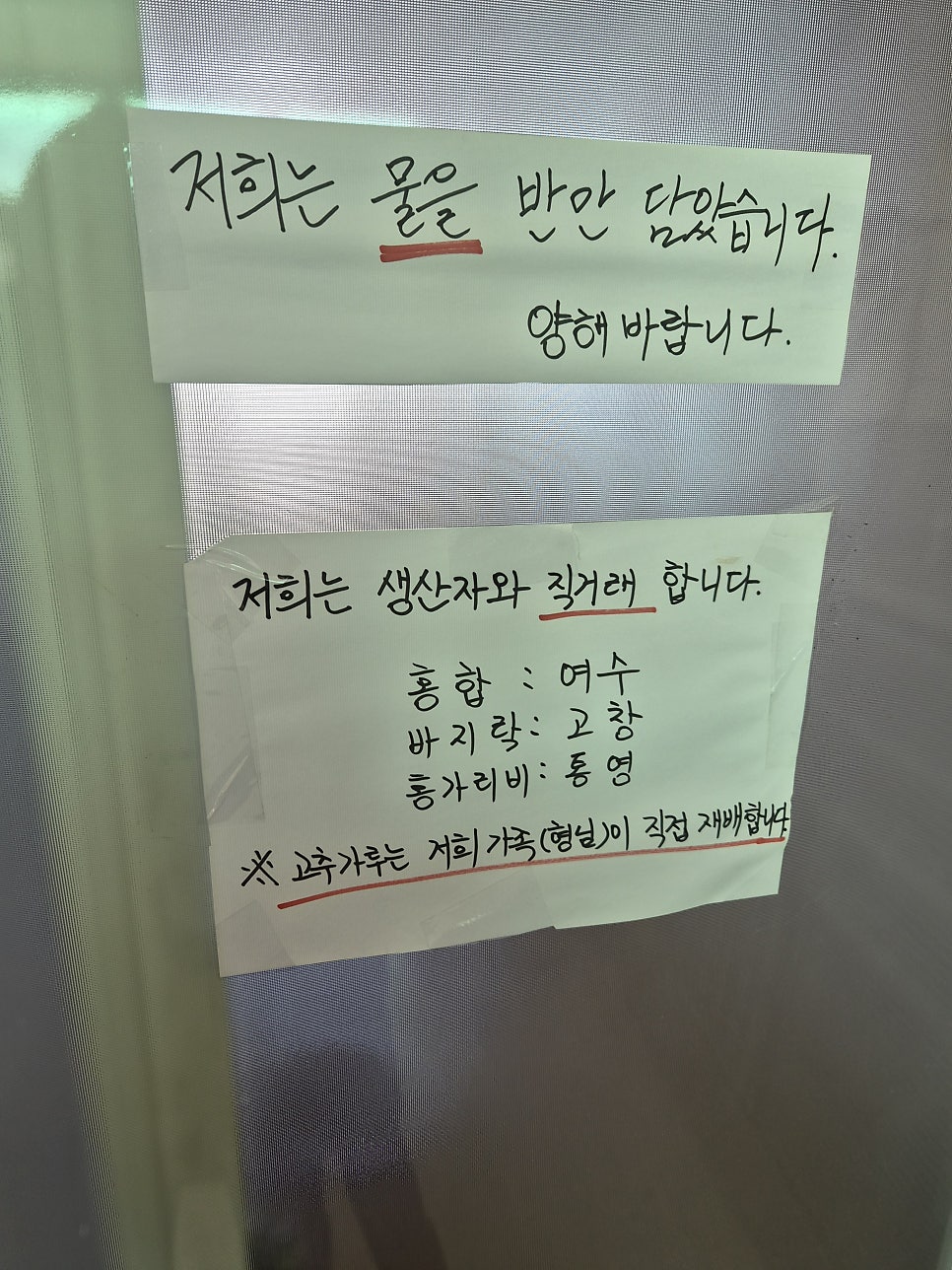 벌곡해물칼국수 사진 3