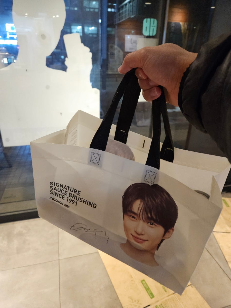 교촌치킨 강서구청점 사진 3