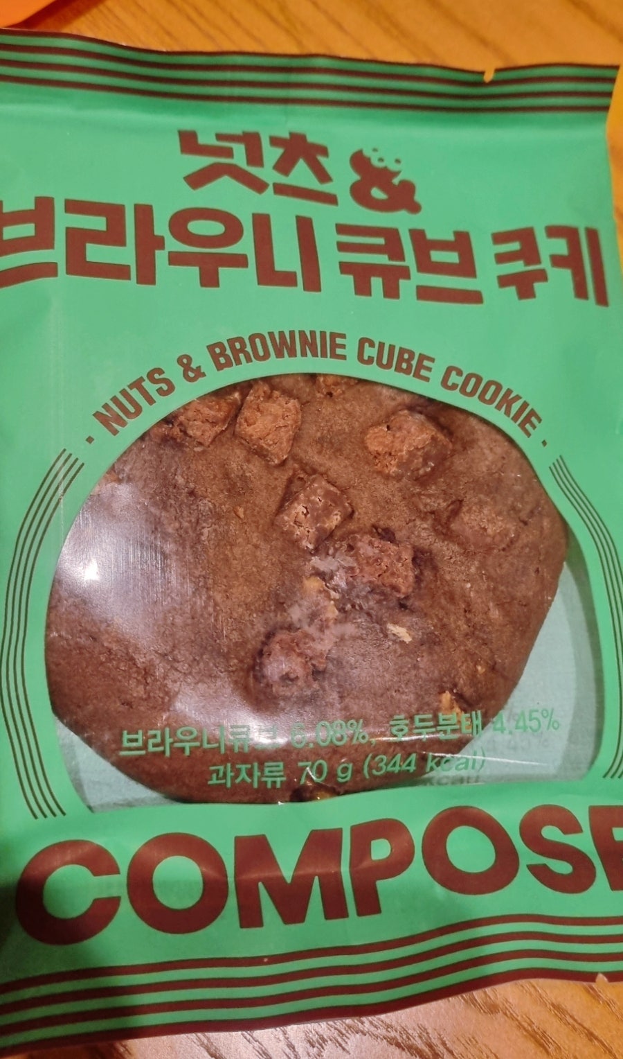 컴포즈커피 대전송촌공원점 사진 5