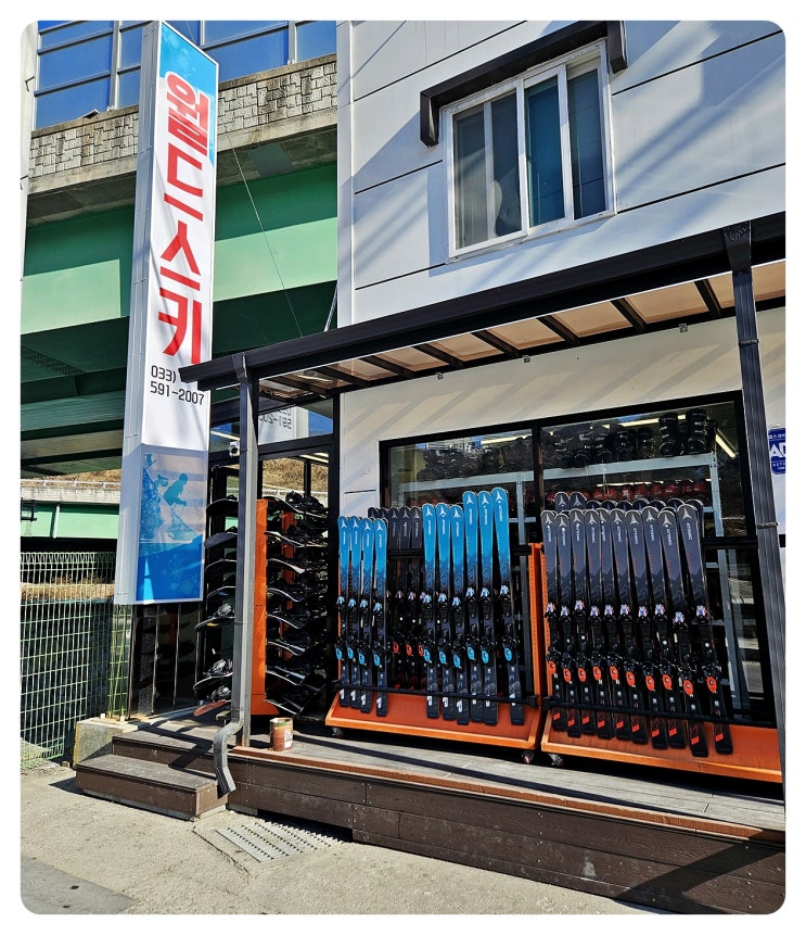  하이원 스키장 리프트권 가격 할인 렌탈샵 방문 이용 후기