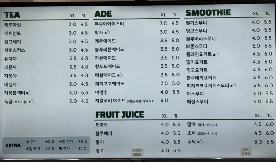 마실커피 본동점 사진 2