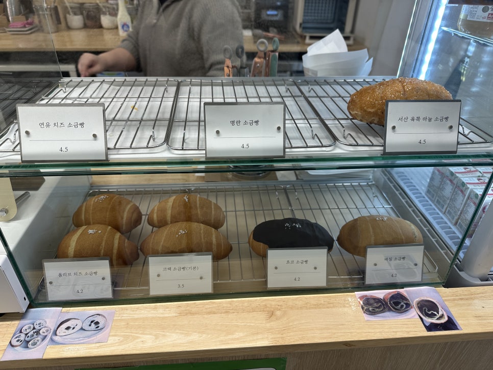 더솔티 사진 2