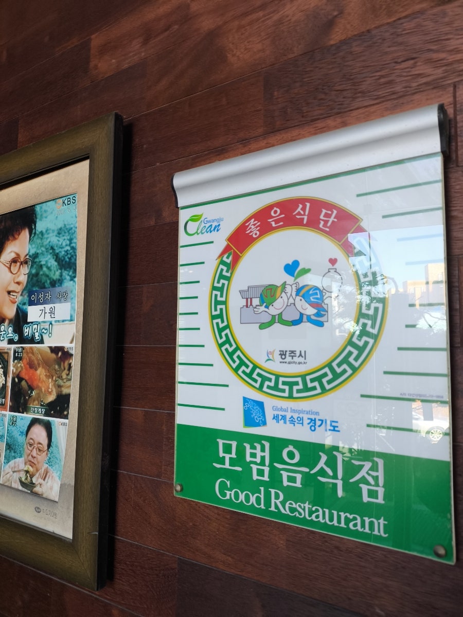 가원 사진 3