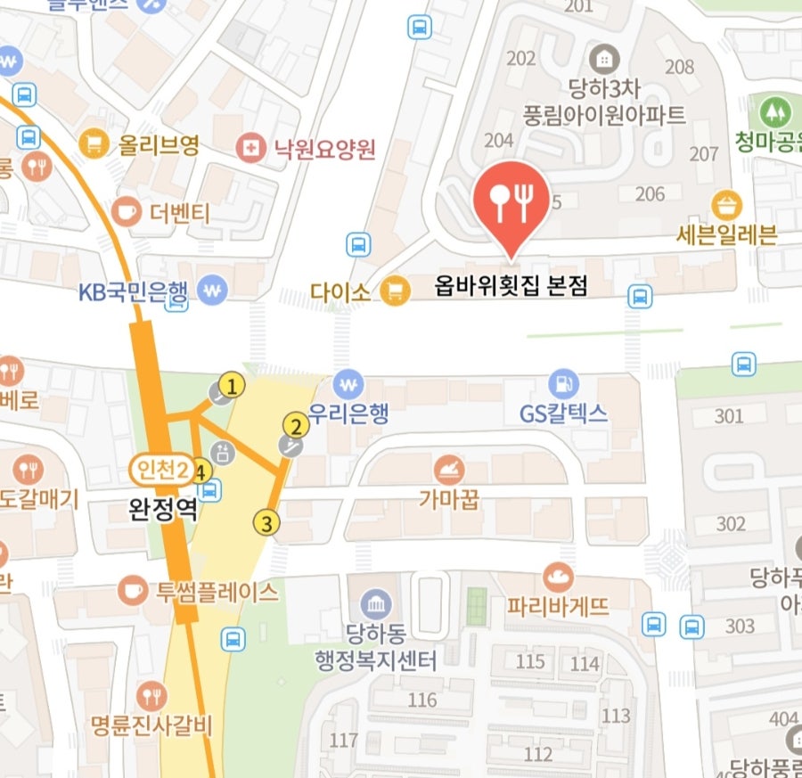 옵바위횟집 사진 1