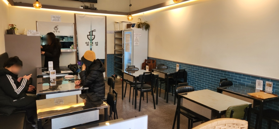 일면집 사진 2