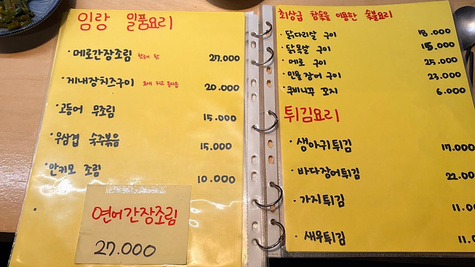 임랑 정관점 사진 6