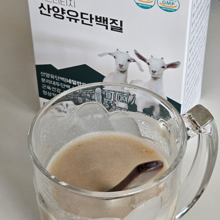  산양유 단백질 추천 부모님 선물 건강기능식품 트루진스 뉴트리티지
