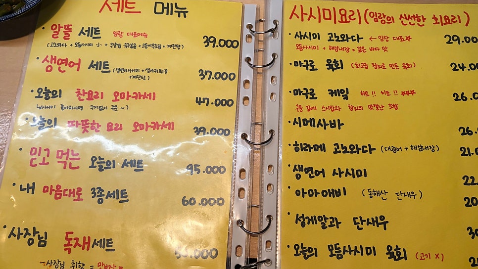 임랑 정관점 사진 4