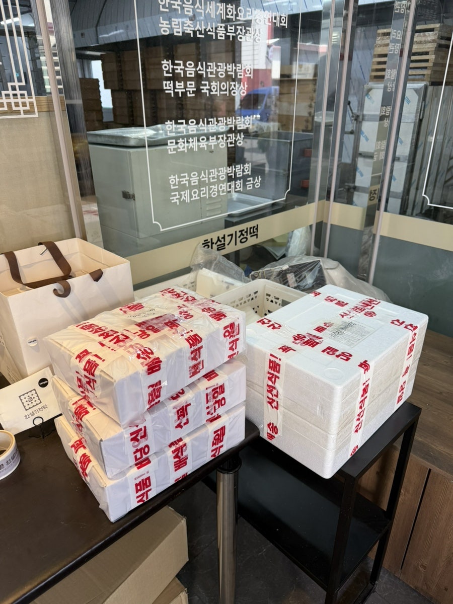 한설기정떡 사진 5