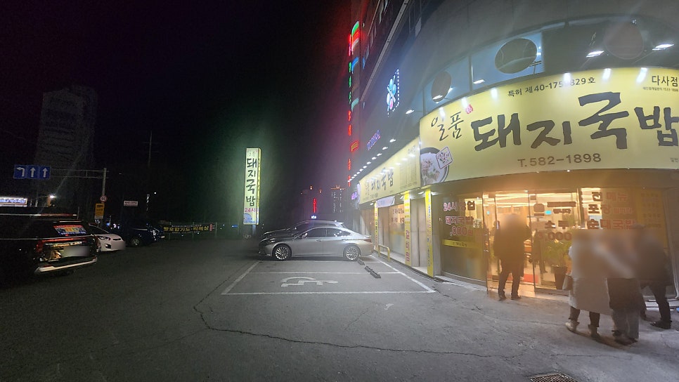 일품돼지국밥 다사점 사진 3
