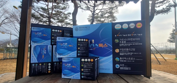 원광대학교한방병원 원광한방닥터밸런스톡스, 밸런스케어로 건강 비움 시작하기