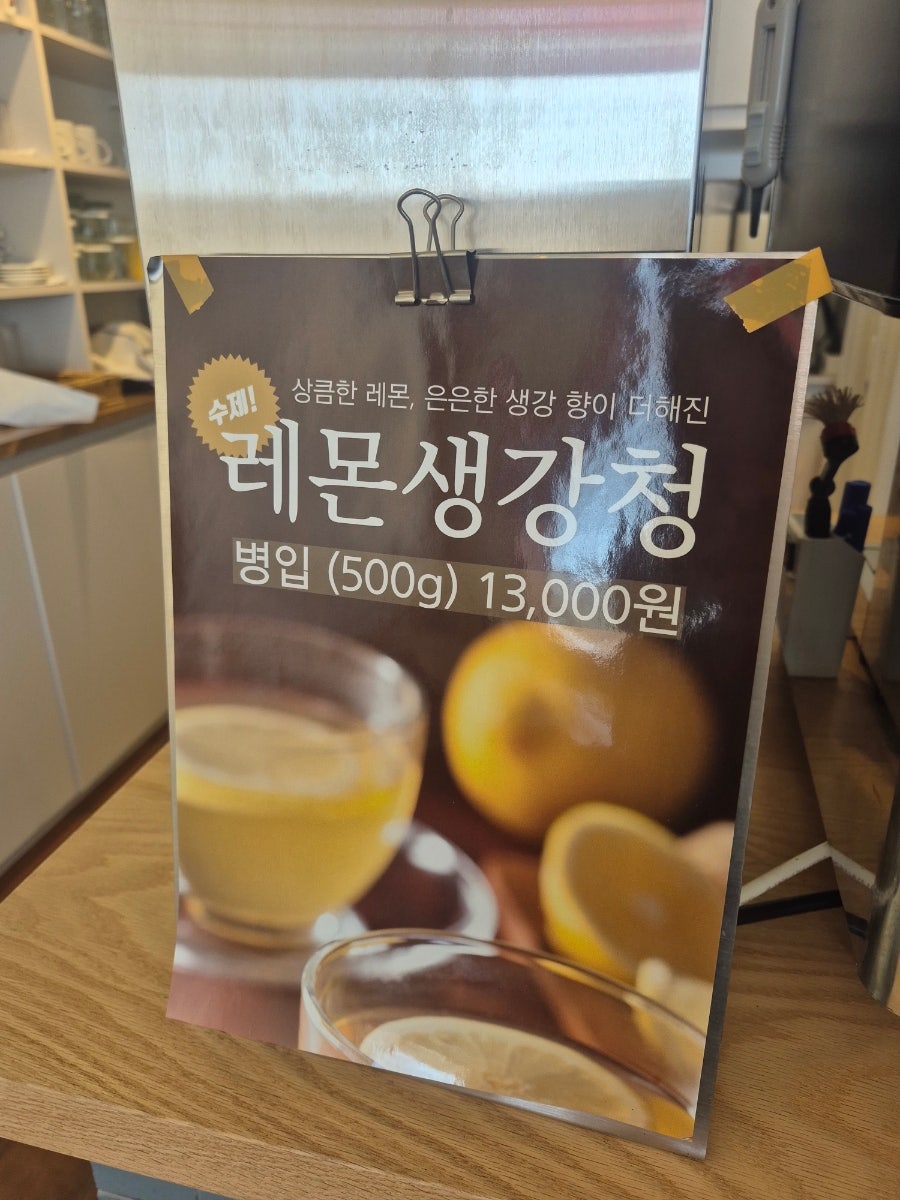 카페시몬느 사진 6