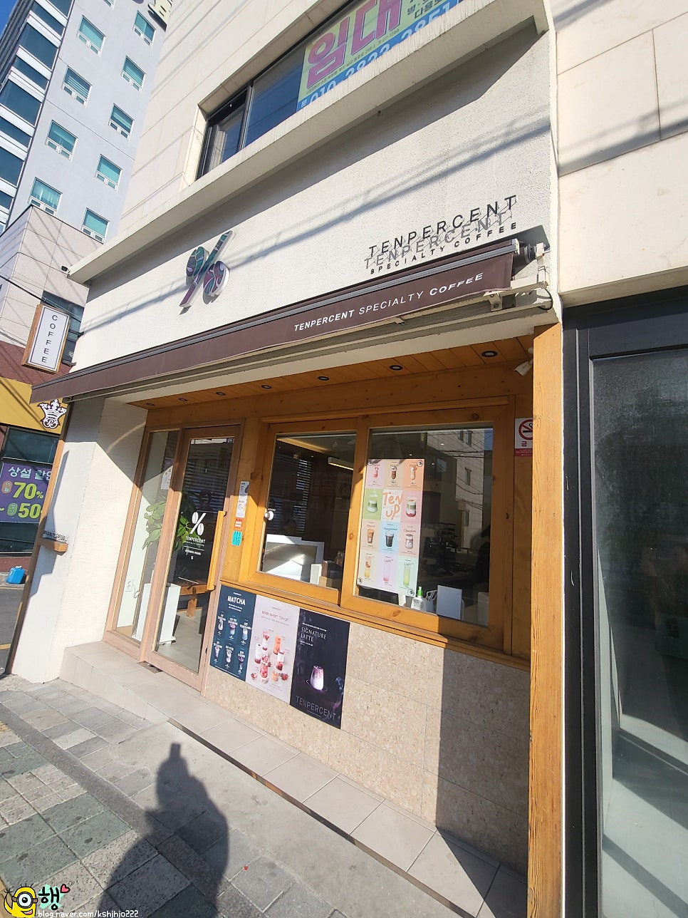 텐퍼센트커피 이기대입구점 사진 1