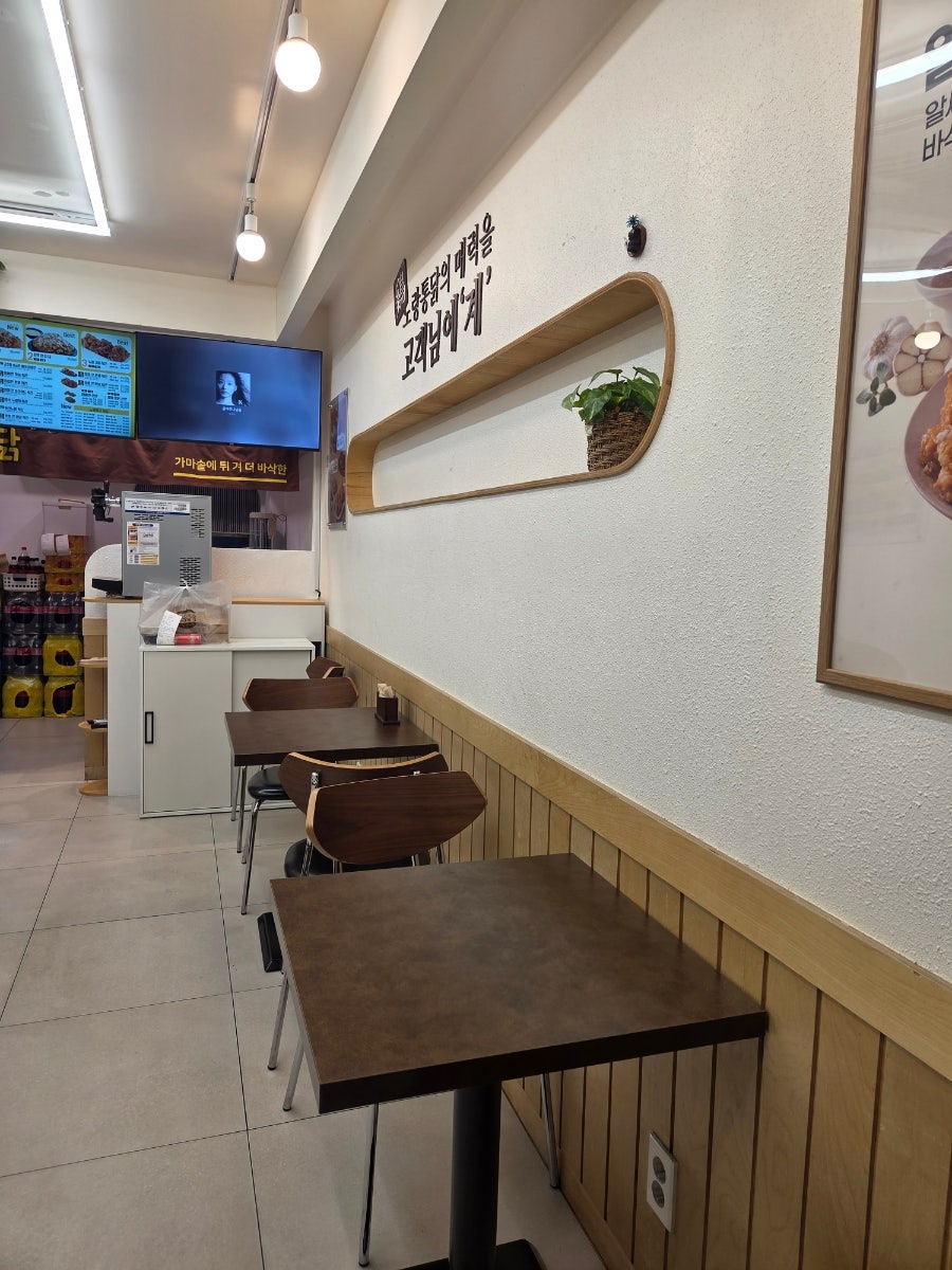 노랑통닭 경주용황점 사진 6