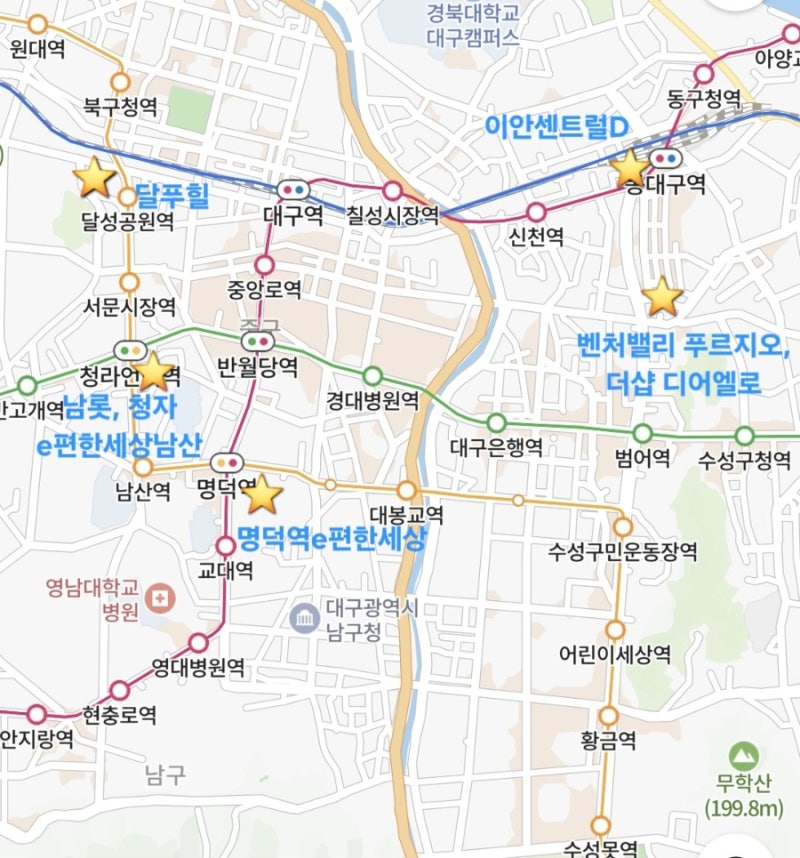 대구 신혼부부 4~6억 아파트, N개 단지 임장 후 최종 계약 후기 | 동생 집 구하기 #1