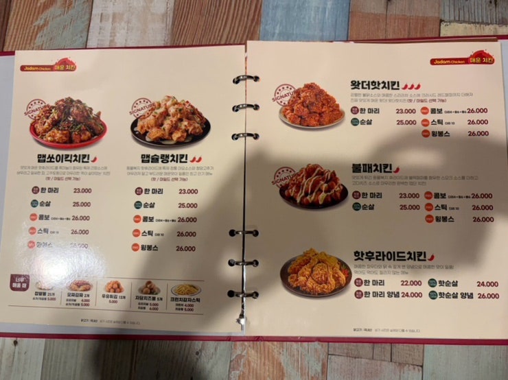 자담치킨 대구신서동호점 사진 3
