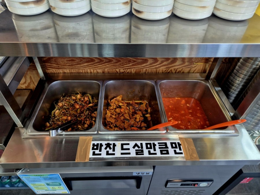 오케이부대찌개 사진 6