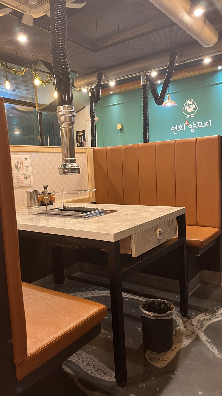 연희양꼬치 사진 1