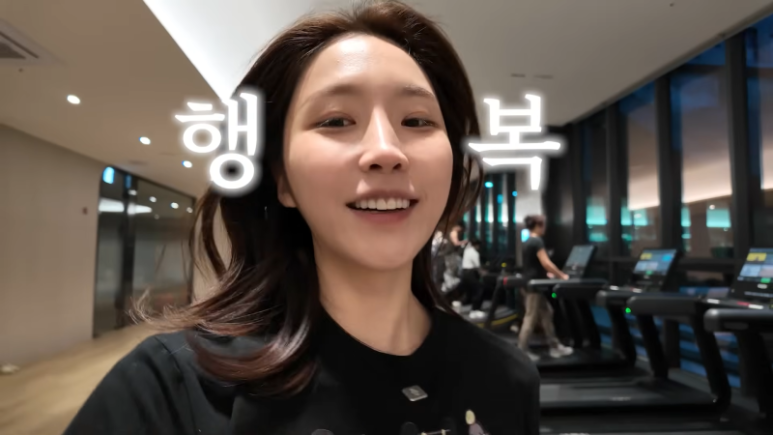 성해은 자가 아파트 이사 입주 집 시세 메이플 자이 위치 어디