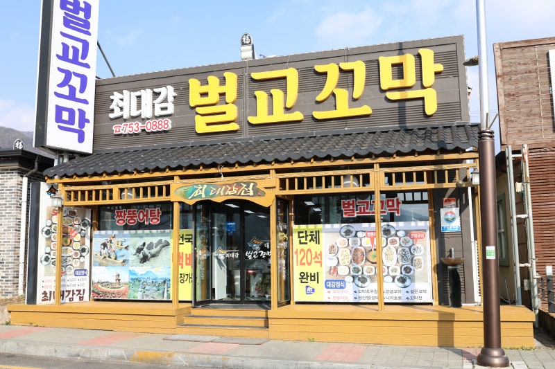 사진 2