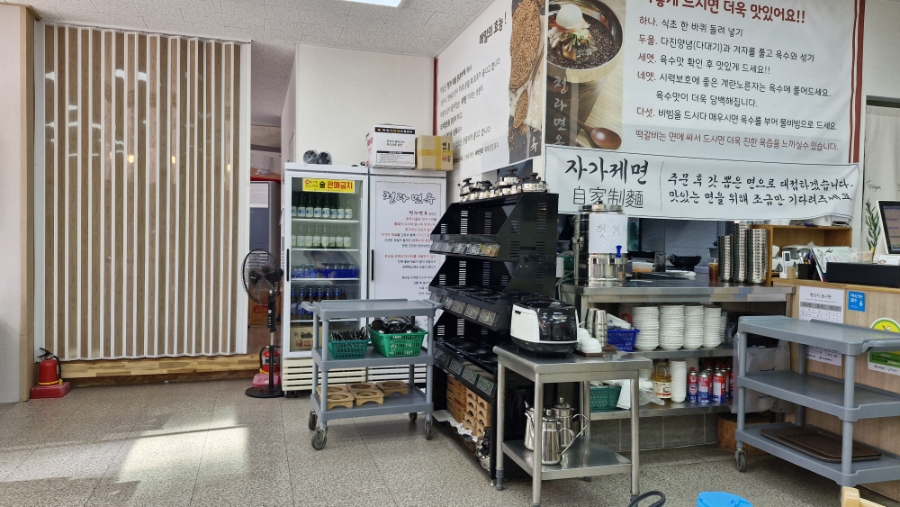 청라면옥 사진 4