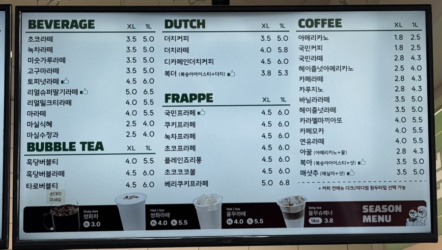 마실커피 본동점 사진 1