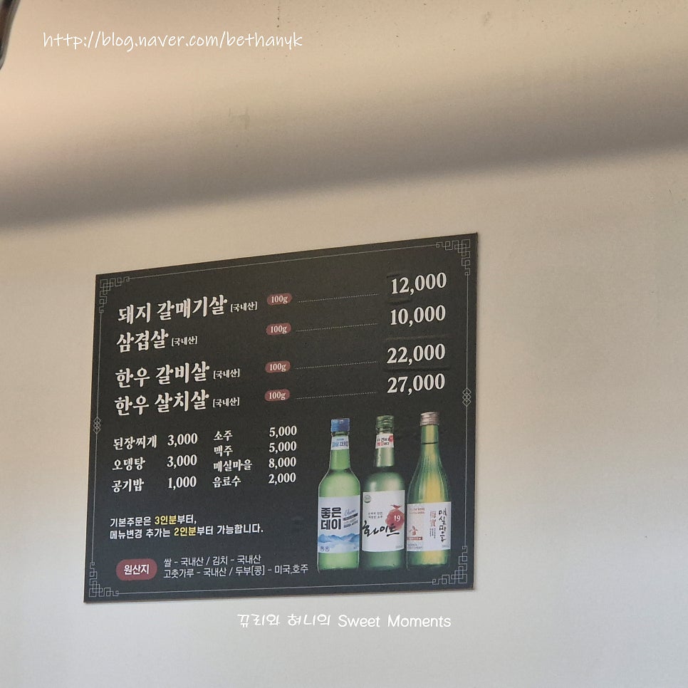 울산포석정 사진 2