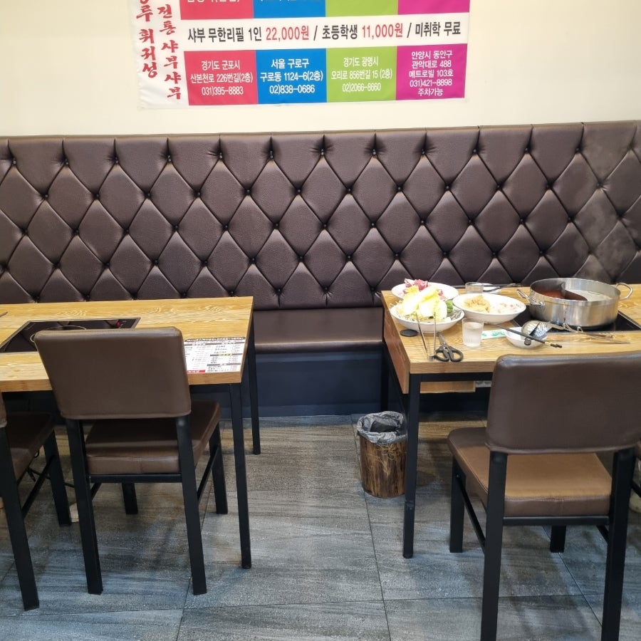 복성루훠궈성 인덕원점 사진 6