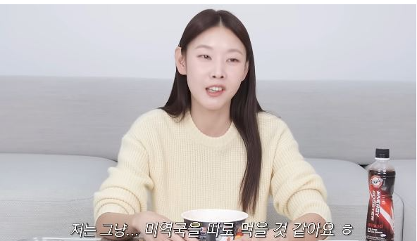 한혜진 다이어트 루틴, 라면 대신 선택한 음식?