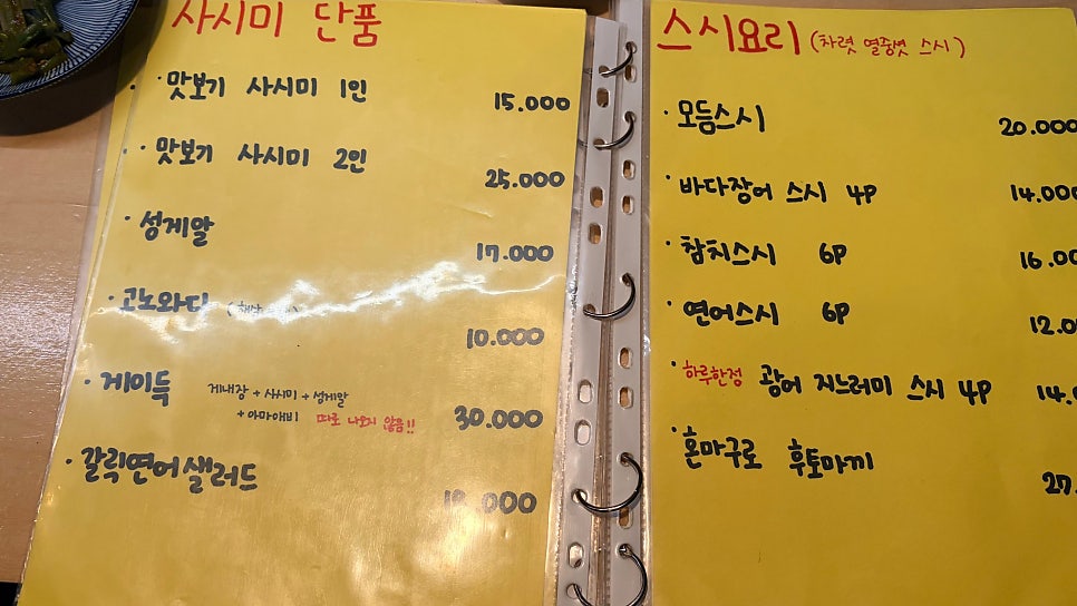 임랑 정관점 사진 5