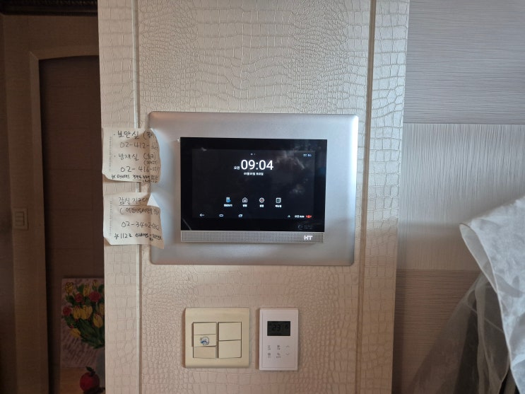  송파구 잠실동 엘스아파트 현대비디오폰 HNS-1103 설치