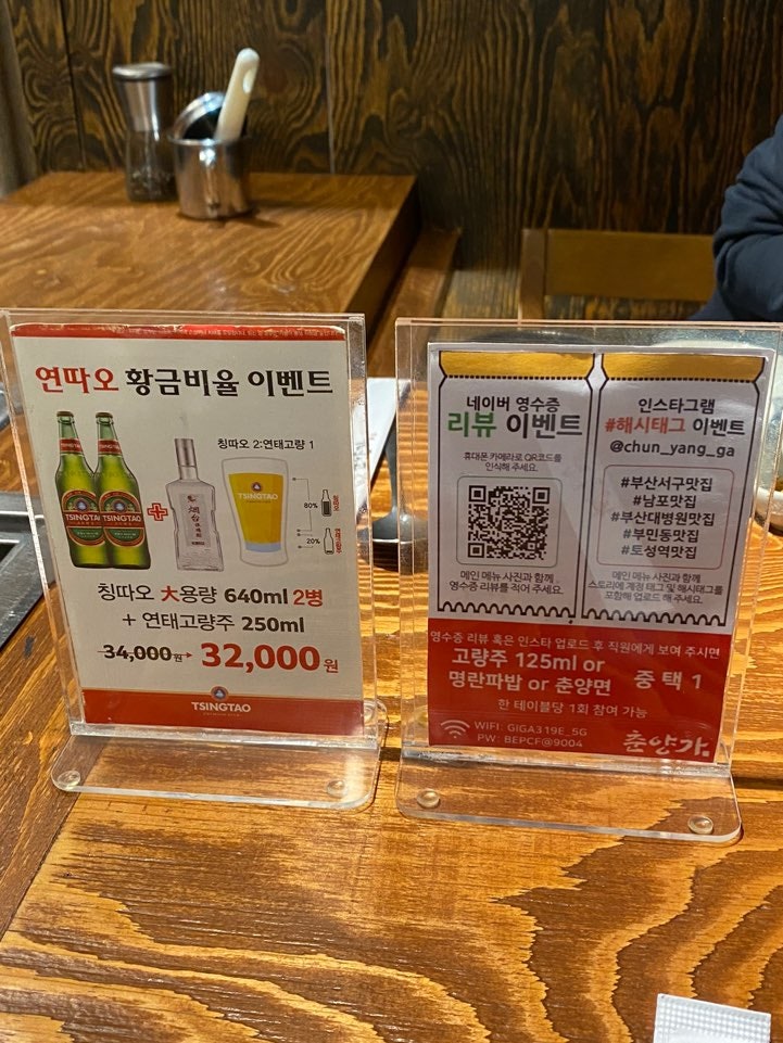 춘양가 사진 2