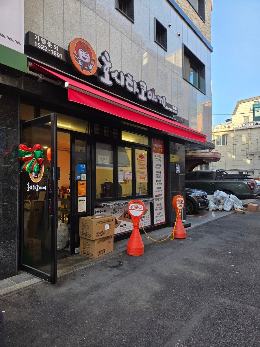 호시타코야끼 수원권선점 사진 1