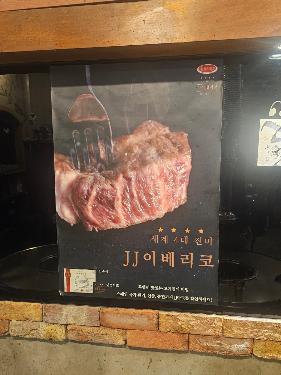 굽다503.15 사진 2