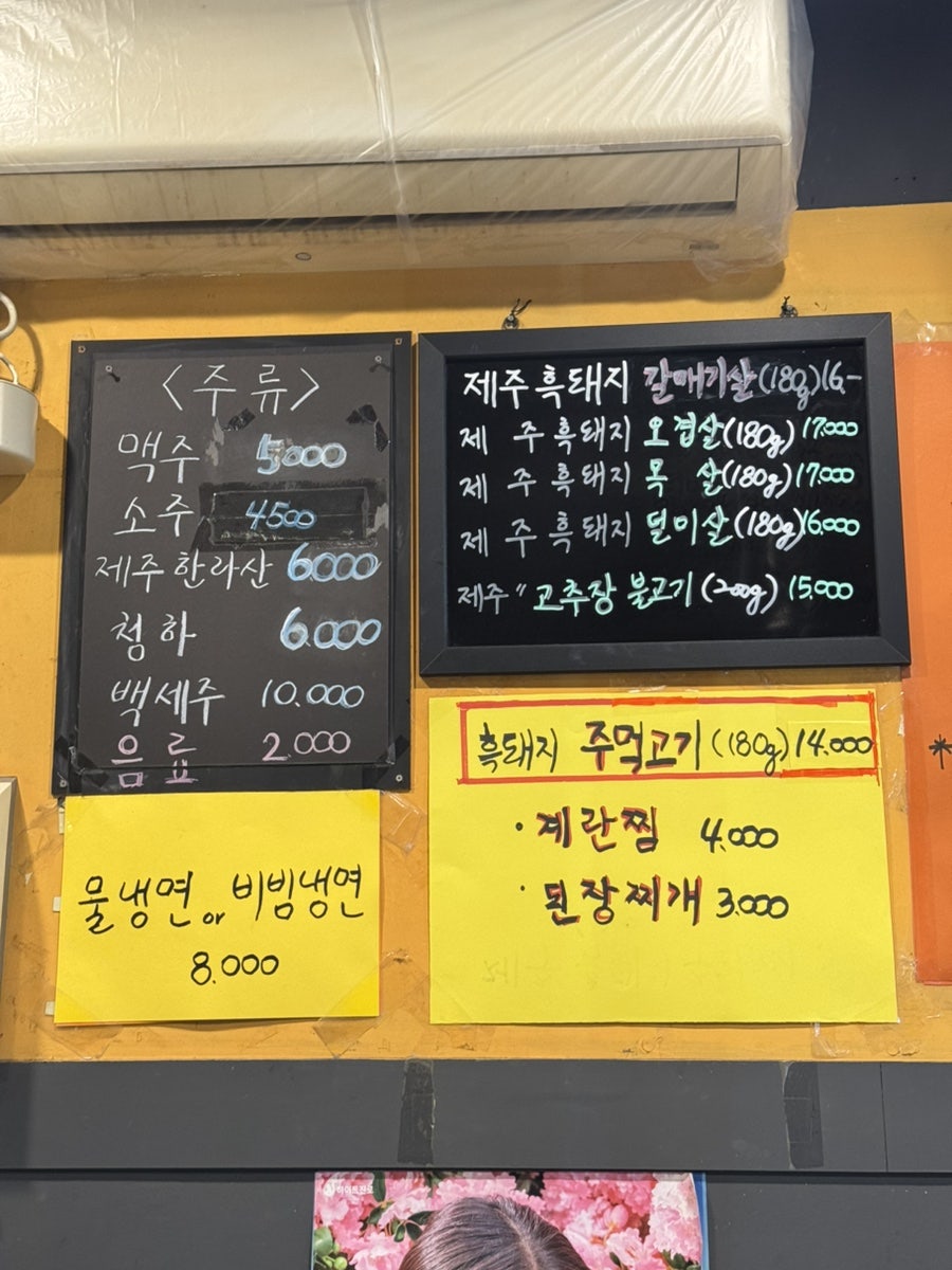 불사돈 사진 1
