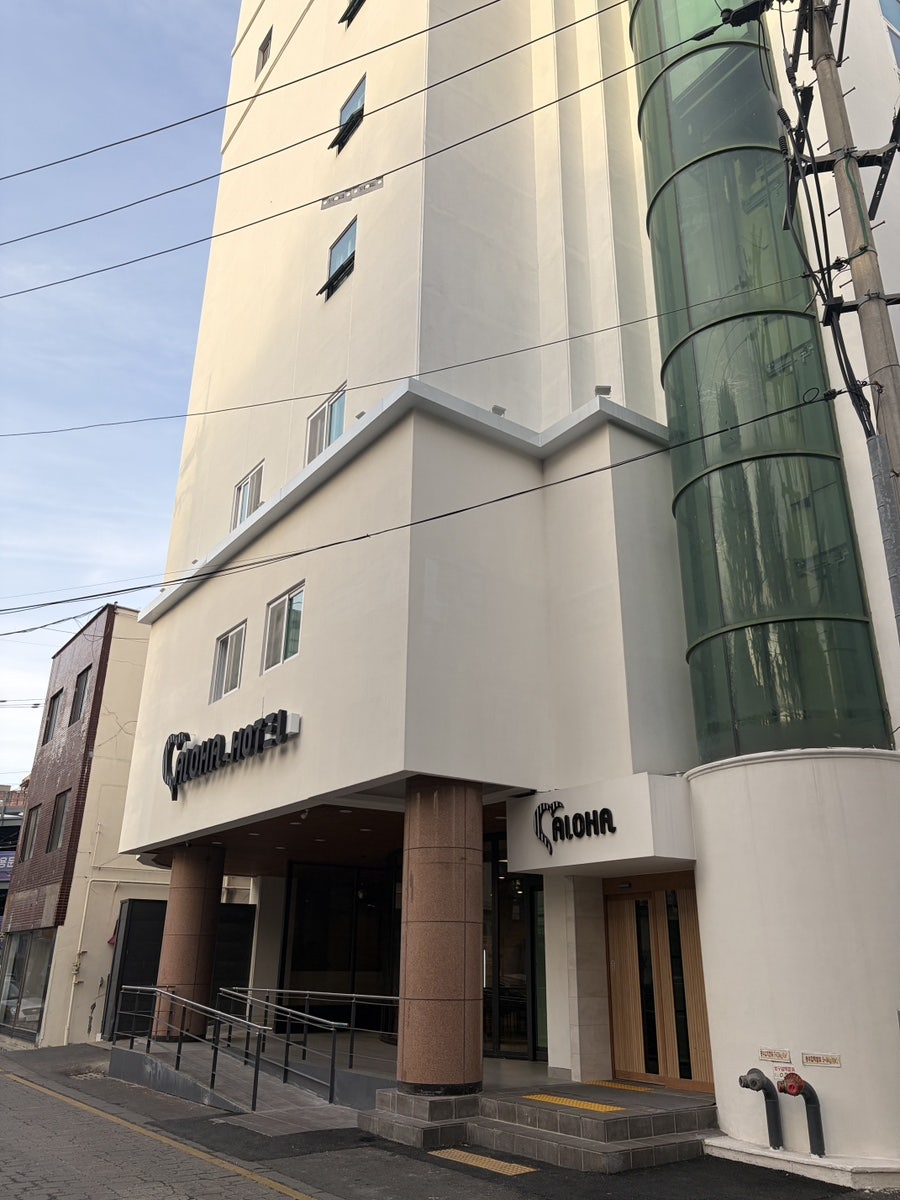 아로하호텔 사진 3