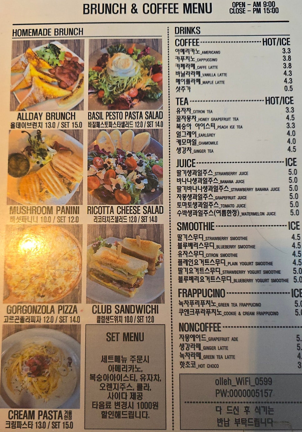 스페셜빈플러스 사진 4