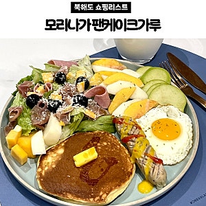 일본 기념품 | 모리나가 북해도 핫케이크 가루,  폭신한 팬케이크 레시피