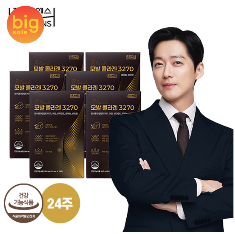 남궁민 모발콜라겐 3270 6박스 24주분 · 쿠폰 적용가 164,000원 · 건강한 모발과 피부 관리